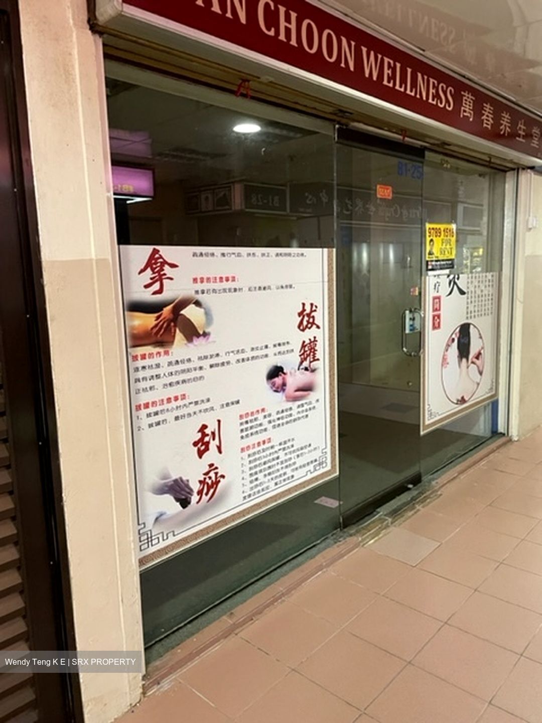People's Park Centre (D1), Retail #625471351